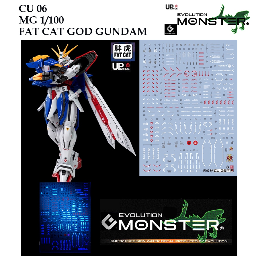 ดีคอลน้ำ [MONSTER EVO] FCCU06 MG 1/100 FAT CAT GOD WATER SLIDE DECAL FC CU06
