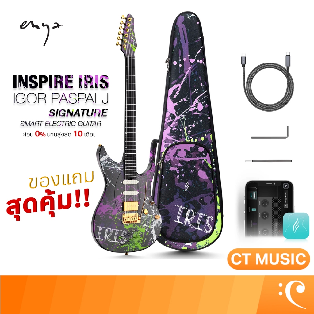 Enya Inspire Iris Igor Paspalj Signature Smart Electric Guitar กีตาร์ไฟฟ้า สมาร์ทกีต้าร์