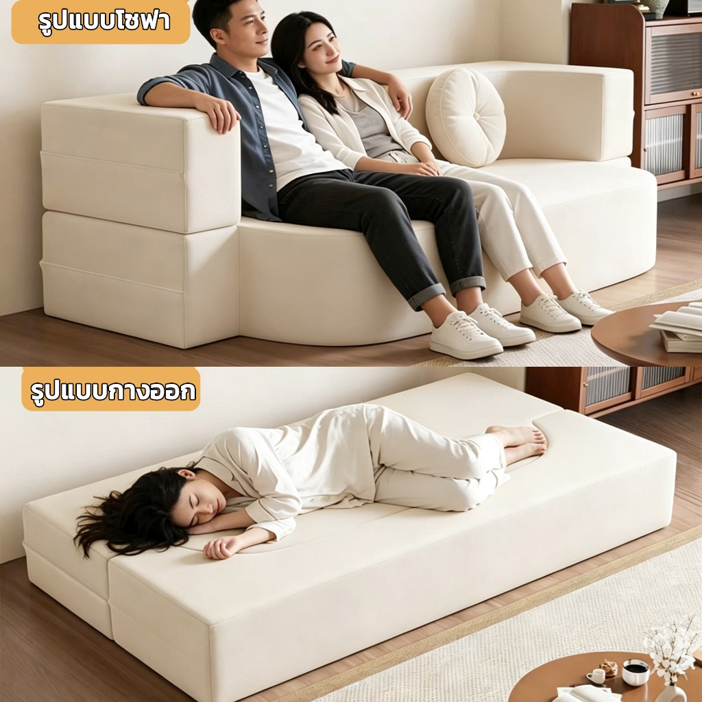 โซฟาเบดพับได้ 2in1 แพ็คสุญญากาศง่ายต่อการขนส่ง รูปที่ 6