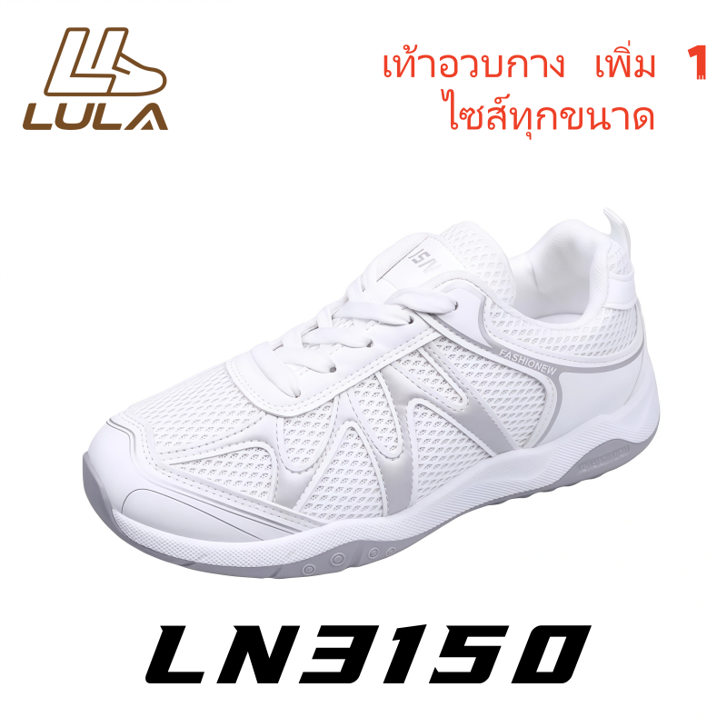 [LN3150] รองเท้าผ้าใบ รองเท้าผ้าใบผู้หญิง ทรงสปอร์ต Y2K ผ้าตาข่ายรังผึ้งระบายอากาศ ส้นหนา 3cm ไซส์ 3