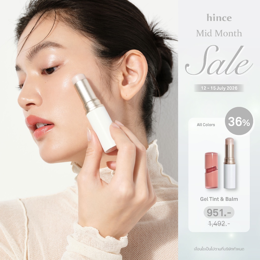 hince True Dimension Radiance Balm (7 colors) | hince Official Store l บาล์ม 3in1 ทาตา ปาก แก้ม