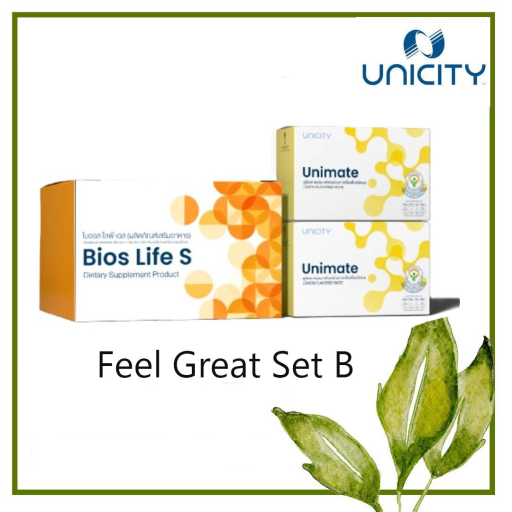 Unicity Feel Great Set B ประกอบด้วย Unimate 2 กล่อง |  Bios Life S 1 กล่อง
