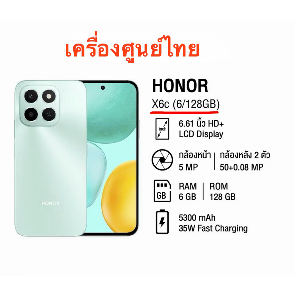 ‼️Honor X6C Ram 6 Rom 128 เครื่องศูนย์เคลียร์สต๊อก ‼️  ✅หน้าจอ 6.61 นิ้ว ✅Ram 6 Rom 128 ✅Batt 5,300 Mah