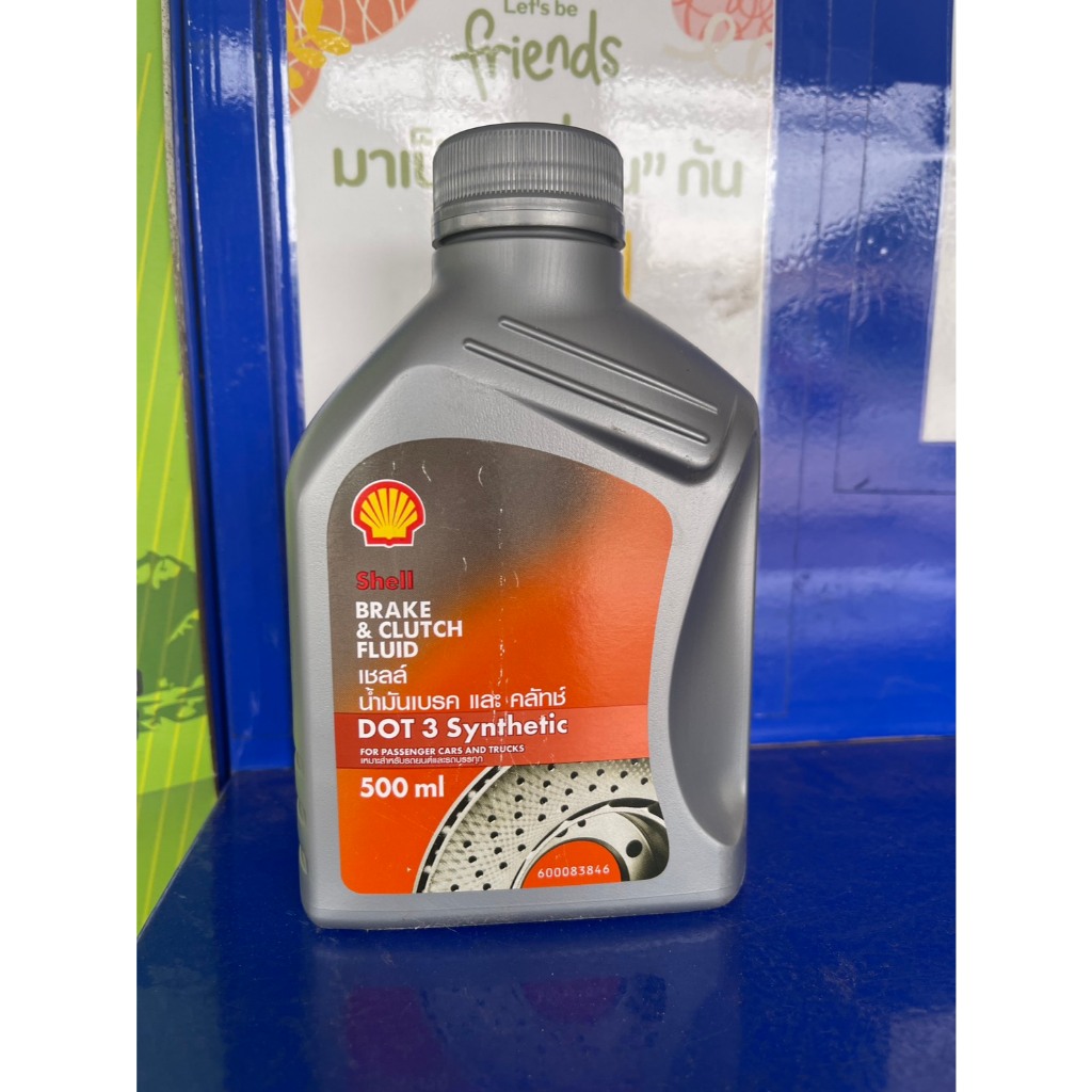 น้ำมันเบรกและคลัตช์ เชลล์ (Shell Brake & Clutch Fluid) DOT 3 ขนาดบรรจุ 500 มล.