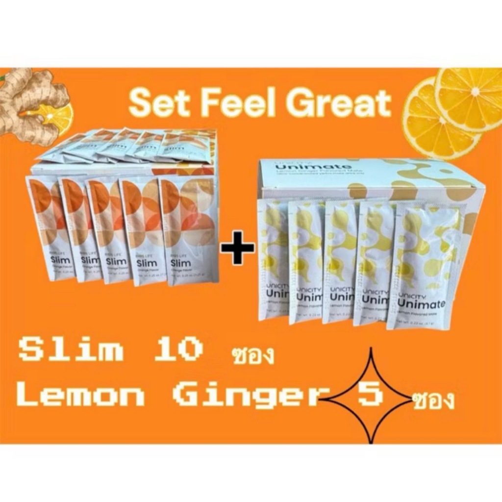 Set FEEL GREAT Unicity Slim 10 ซอง🍊➕Unimate Lemon Ginger 5ซอง🍋🫚