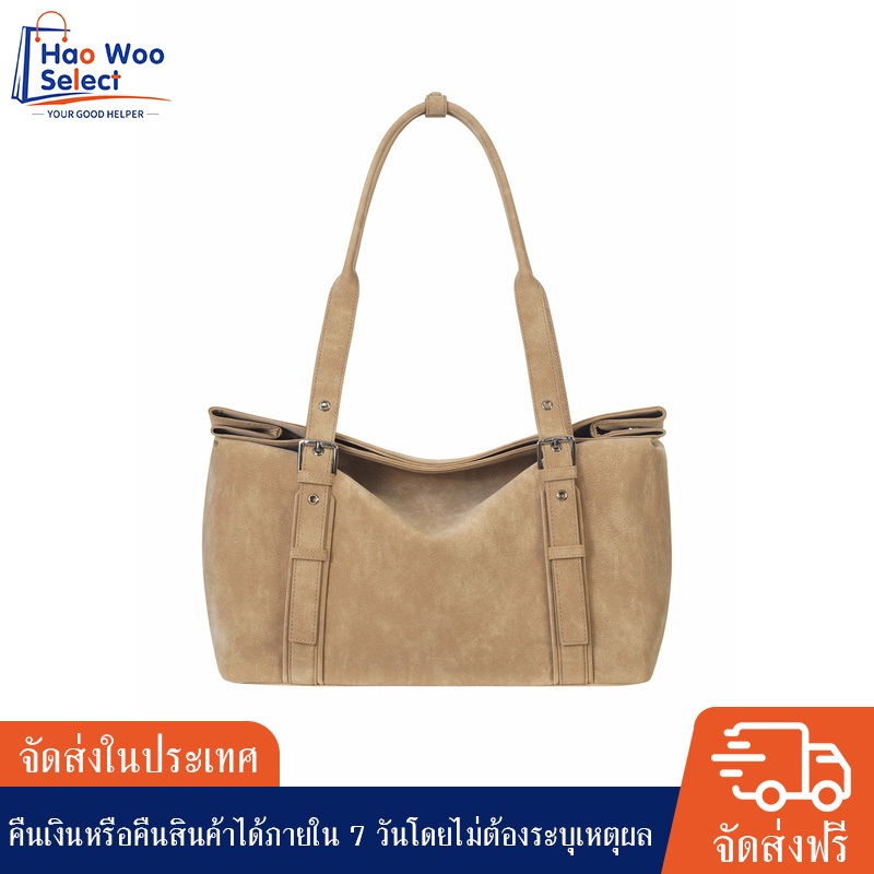 【HaoWoo Select】Velow Bag กระเป๋าสะพายไหล่หนังนุ่มสำหรับผู้หญิง ดีไซน์เรียบหรู จุของได้เยอะถึง 14 นิ้ว