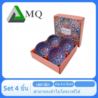 ชุดถ้วย4ใบ พร้อมกล่อง เซตรับไหว้เซรามิคราคาโรงงาน