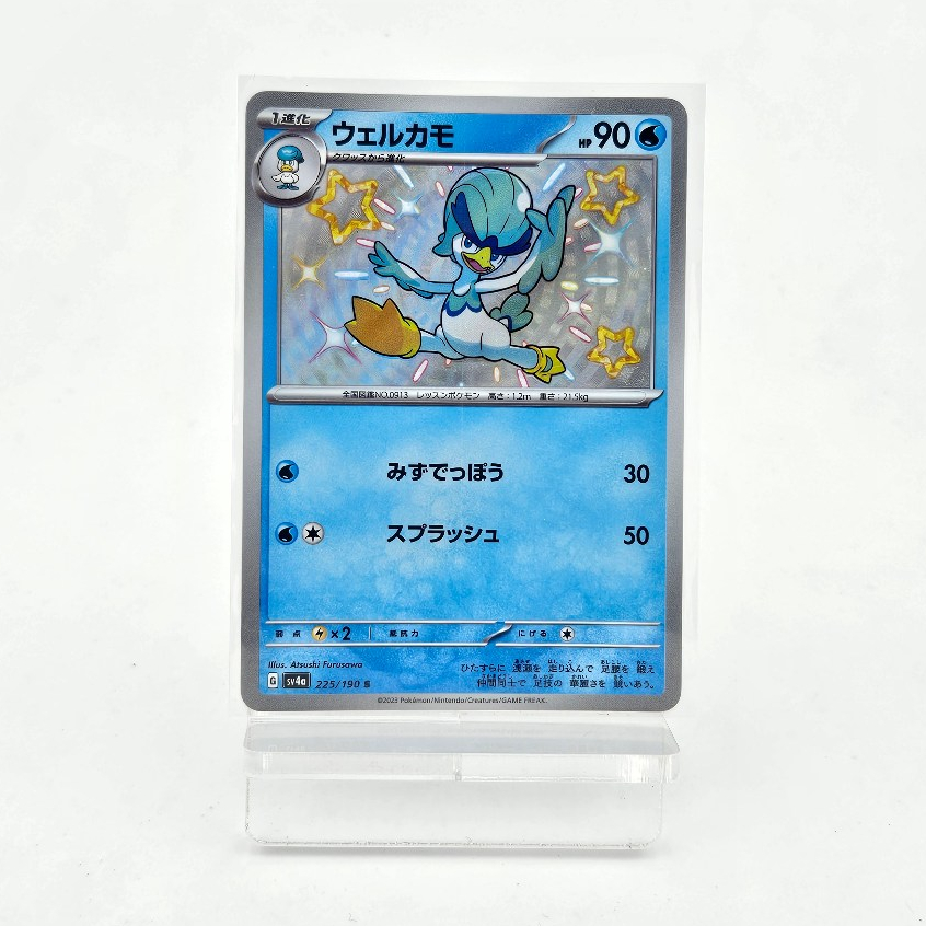 Pokemon Card - Quaxwell S - Shiny Treasure ex - sv4a - 225/190 (JP)