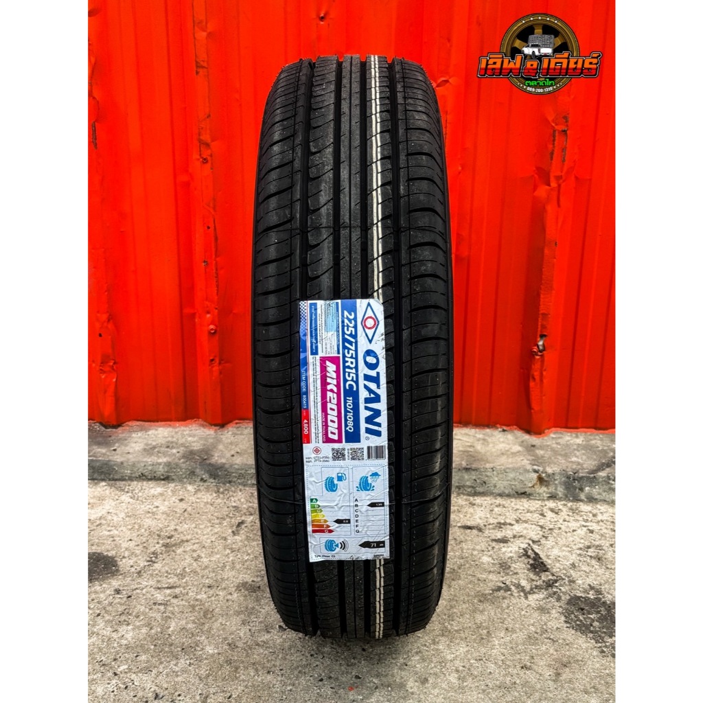 225/75R15 OTANI รุ่น MK2000 ผ้าใบ 8 ชั้น ปี 26 ต่อเส้น (ไม่มีประกัน)