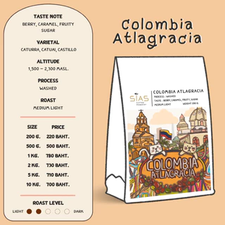 เมล็ดกาแฟคั่ว Colombia Atlagracia By Sias Koffee Roaster