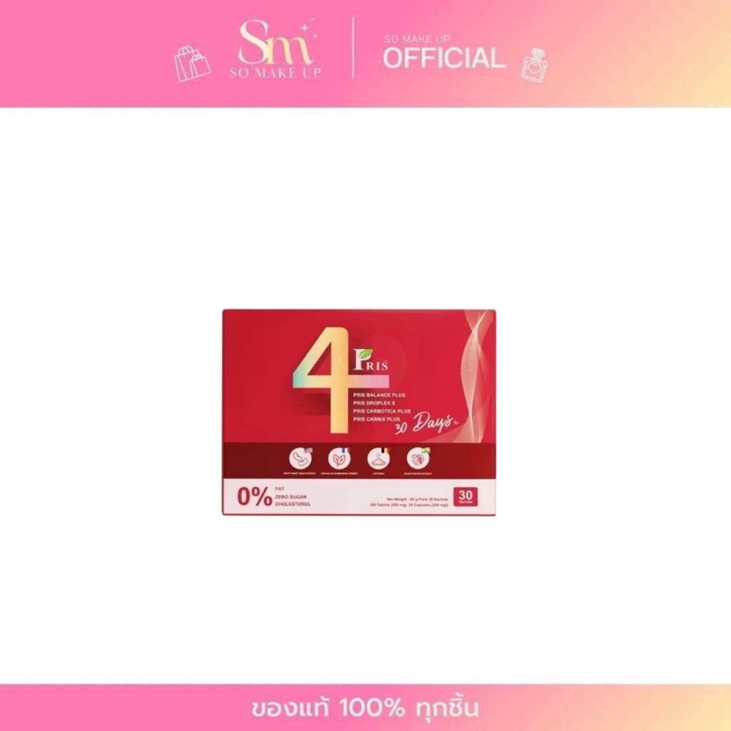 =กล่อง= PRIS 4BALANCE PLUS พริส โฟร์บาลานซ์ พลัส เซ็ตวิตามินดูแลรูปร่างและปรับสมดุลร่างกาย