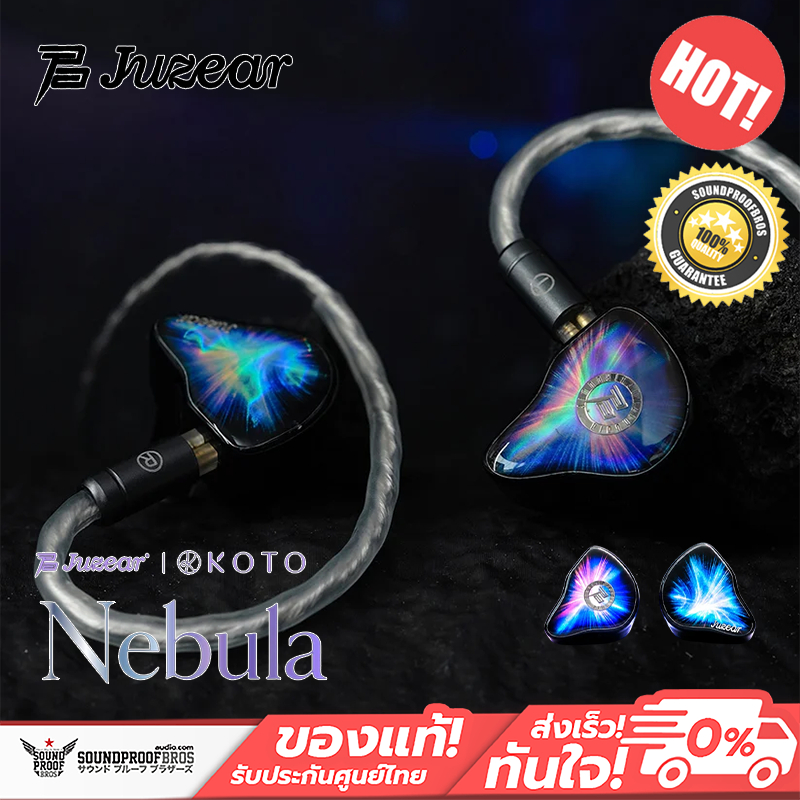 [PreOrder] JUZEAR x KOTO - Nebula หูฟัง IEMs Hybrid ระดับพรีเมียม (1DD+3BA+1Planar) ที่โดดเด่นด้วยเส