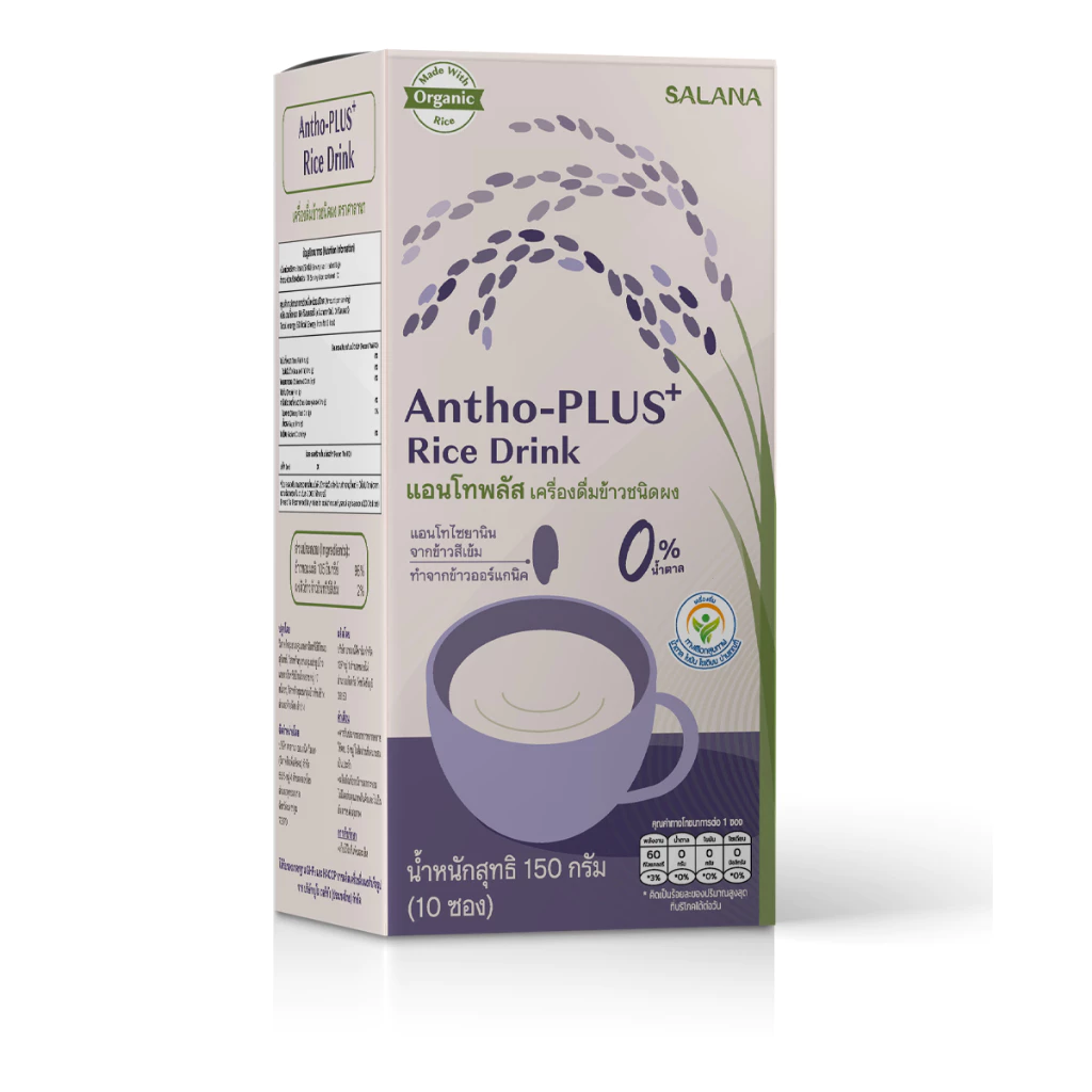 Salana ศาลานา น้ำข้าวแอนโทพลัส จากข้าวอินทรีย์ Antho-Plus+ Rice Drink ออร์แกนิค ผงน้ำข้าว แอนโทพลัส