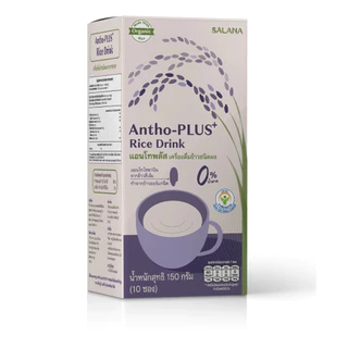 Salana ศาลานา น้ำข้าวแอนโทพลัส จากข้าวอินทรีย์ Antho-Plus+ Rice Drink ออร์แกนิค ผงน้ำข้าว แอนโทพลัส