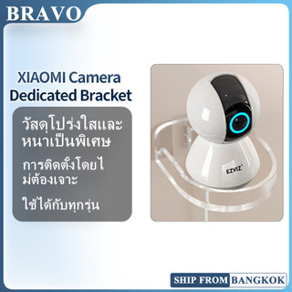 ขาตั้งอะคริลิคสําหรับ MIJIA CCTV Camera Acrylic Stand Holder กล้องวงจรปิดอัจฉริยะ