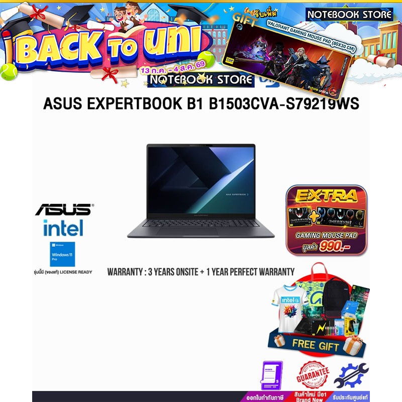 ASUS EXPERTBOOK B1 B1503CVA-S79219WS /Core 7 150U /ประกัน 3 Years Onsite +  1 Year Perfect warranty