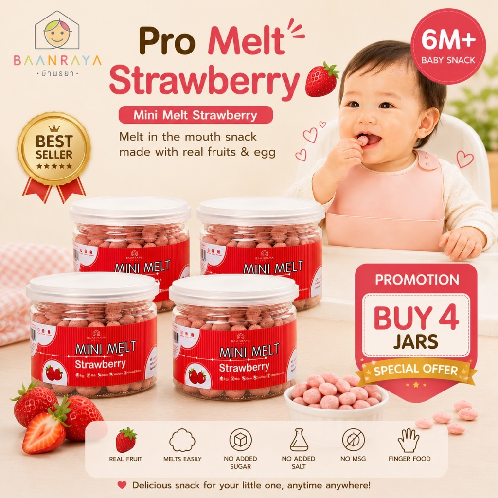 🔥*Proคุ้ม*🔥 🍓 ขนมเด็กละลายในปาก Mini Melt 6M+ ผลไม้แท้ Finger Food BLW โปรตีนจากไข่ ไม่เติมน้ำตาล ไม่เติมเกลือ Baan Raya