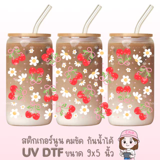 024 UV DTF STICKER สติกเกอร์นูนน่ารัก กันน้ำ เหมาะสำหรับติดแก้วน้ำ แก้วกาแฟ เคสมือถือ กระจก โน๊ตบุ๊ค ของใช้ต่างๆ