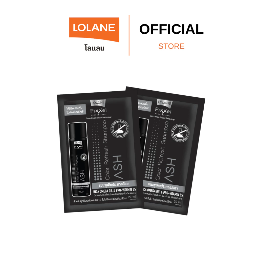 2 ชิ้น โลแลน พิกเซล คัลเลอร์ รีเฟรช สี ASH ขนาด 20 มล.