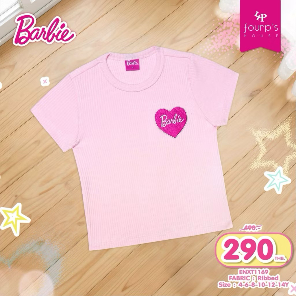 Four P’s House (เสื้อบาบี้ ชมพู) Size 4Y