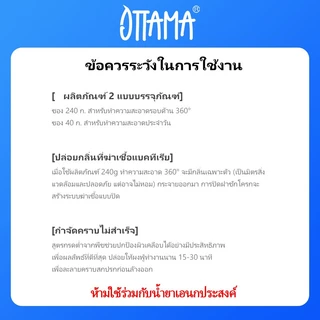 OTTAMA น้ำยาล้างโถสุขภัณฑ์ ผงฟู่ชักโครก ฟองจัดเต็ม ฆ่าเชื้อถึงซอกมุม ไม่ต้องขัด ฆ่าเชื้อ 99.9% สะอาดล้ำลึก