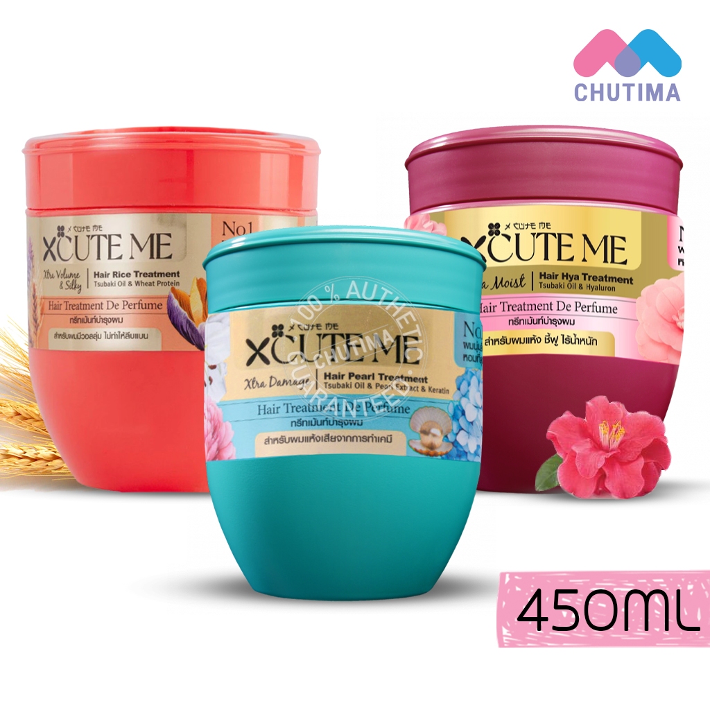 เอ็กซ์คิวท์ มี เอ็กซ์ตร้า แฮร์ ไรซ์ ทรีทเม้นท์ X-Cute Me Hai