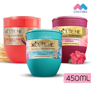 เอ็กซ์คิวท์ มี เอ็กซ์ตร้า แฮร์ ไรซ์ ทรีทเม้นท์ X-Cute Me Hair Rice Treatment 450 ml.