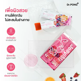 [ของแถมโปรโมชั่น Midmonth 8.15 งดจำหน่าย] Dr.PONG Jumbo Jellylab Collagen Dipeptide 10,000 mg