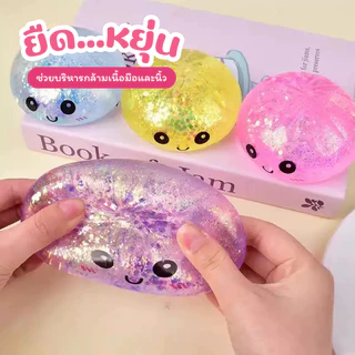 สกุชชี่ จุ่มสกุชชี่ซาลาเปา สกุชชี่ซาลาเปา สกุชชี่กลิตเตอร์ ของเล่น (แบบสุ่ม1ชิ้น)