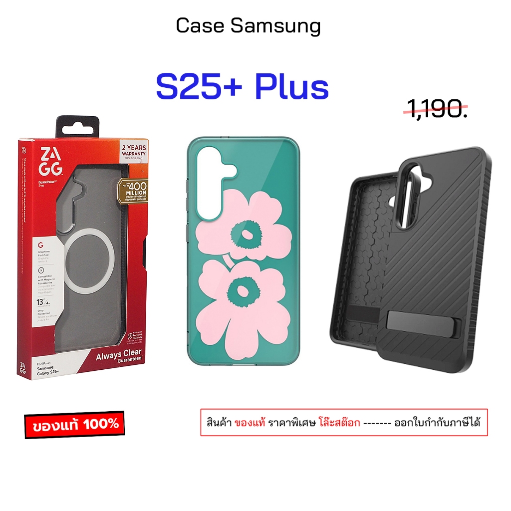 รวมของแท้ แบรนดัง S25 Plus สำหรับ Case Samsung S25 Plus เคสซัมซุงs25พลัส case s25 plus cover เคสซัมซ