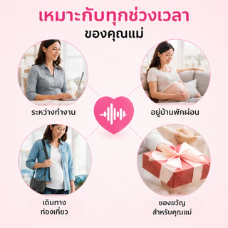 HC เครื่องฟังเสียงหัวใจ เครื่องฟังเสียงหัวใจทารกในครรภ์ มี แสดงเสียงและอัตราการเต้นหัวใจของทารกในครรภ์ COD