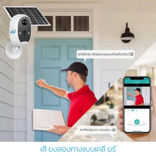 V380 Solar 4G SIM CCTV ไร้สายกลางแจ้ง กันน้ำ มองเห็นตอนกลางคืน ระบบรักษาความปลอดภัยด้วยวิดีโอ แจ้งเตือนผ่านคลาวด์