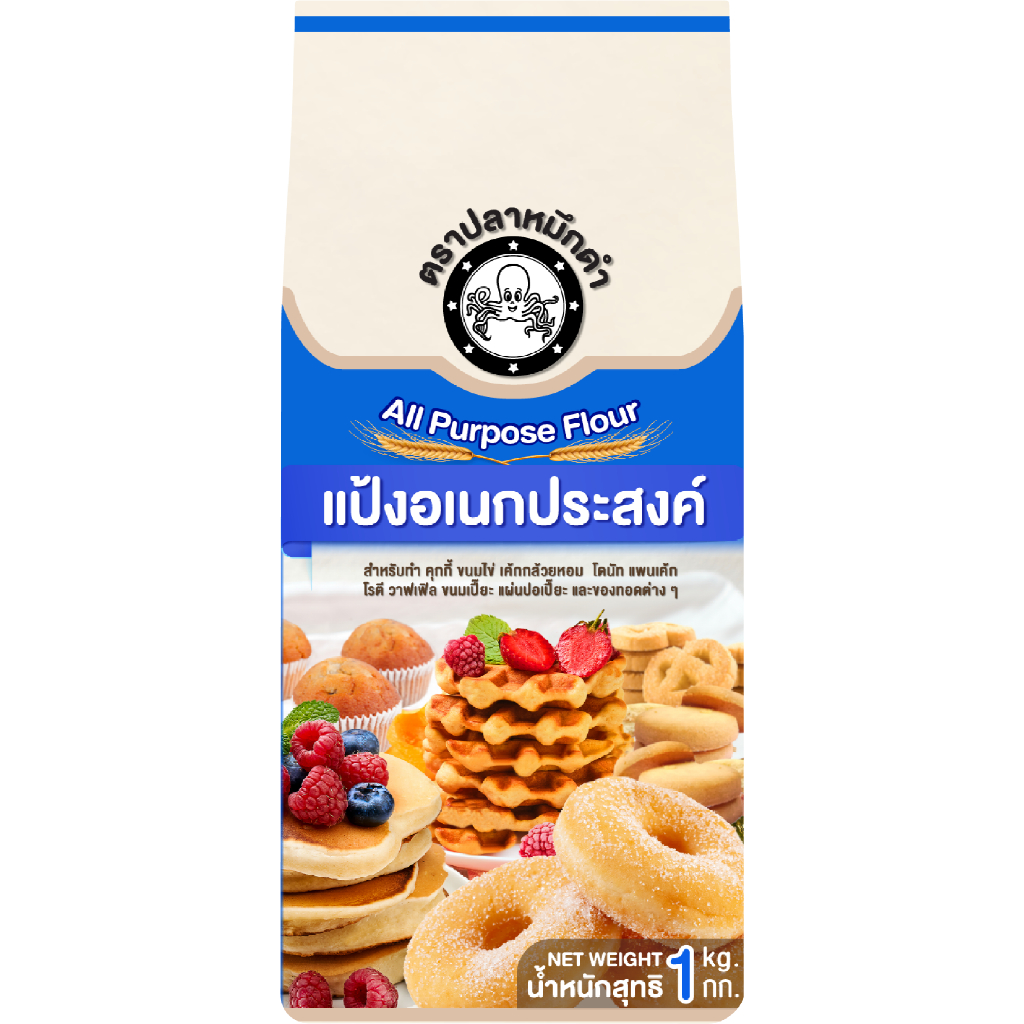 [ยกลังส่งด่วน] แป้งอเนกประสงค์ปลาหมึกดำ 10ถุงx10กิโลกรัม