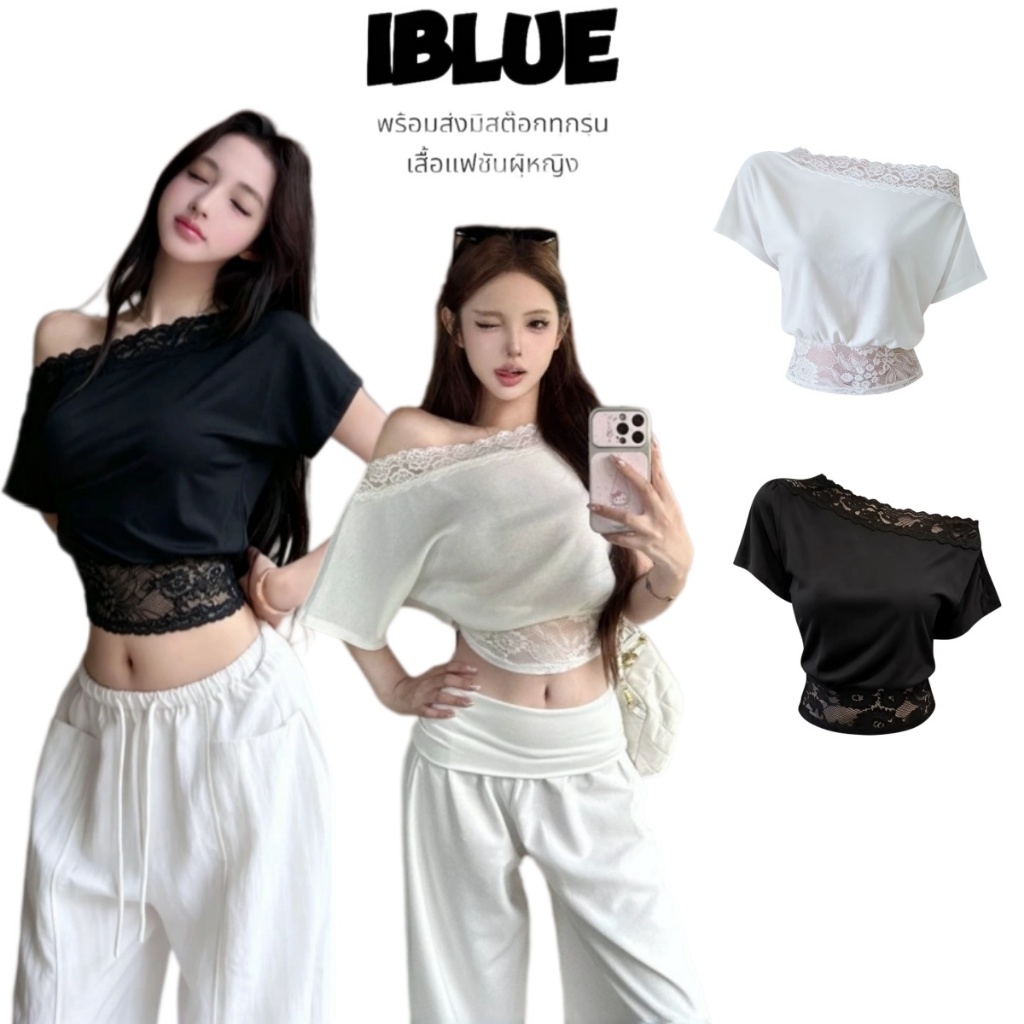 iblue 💎ของพร้อมส่ง💙 เสื้อยืดผู้หญิง เสื้อแขนกุด สายเดี่ยว ลูกไม้ ปาดไหล่ เอวลอย สไตล์เกาหลี เซ็กซี่ แฟชั่นสาวหวานปนแซ่บ