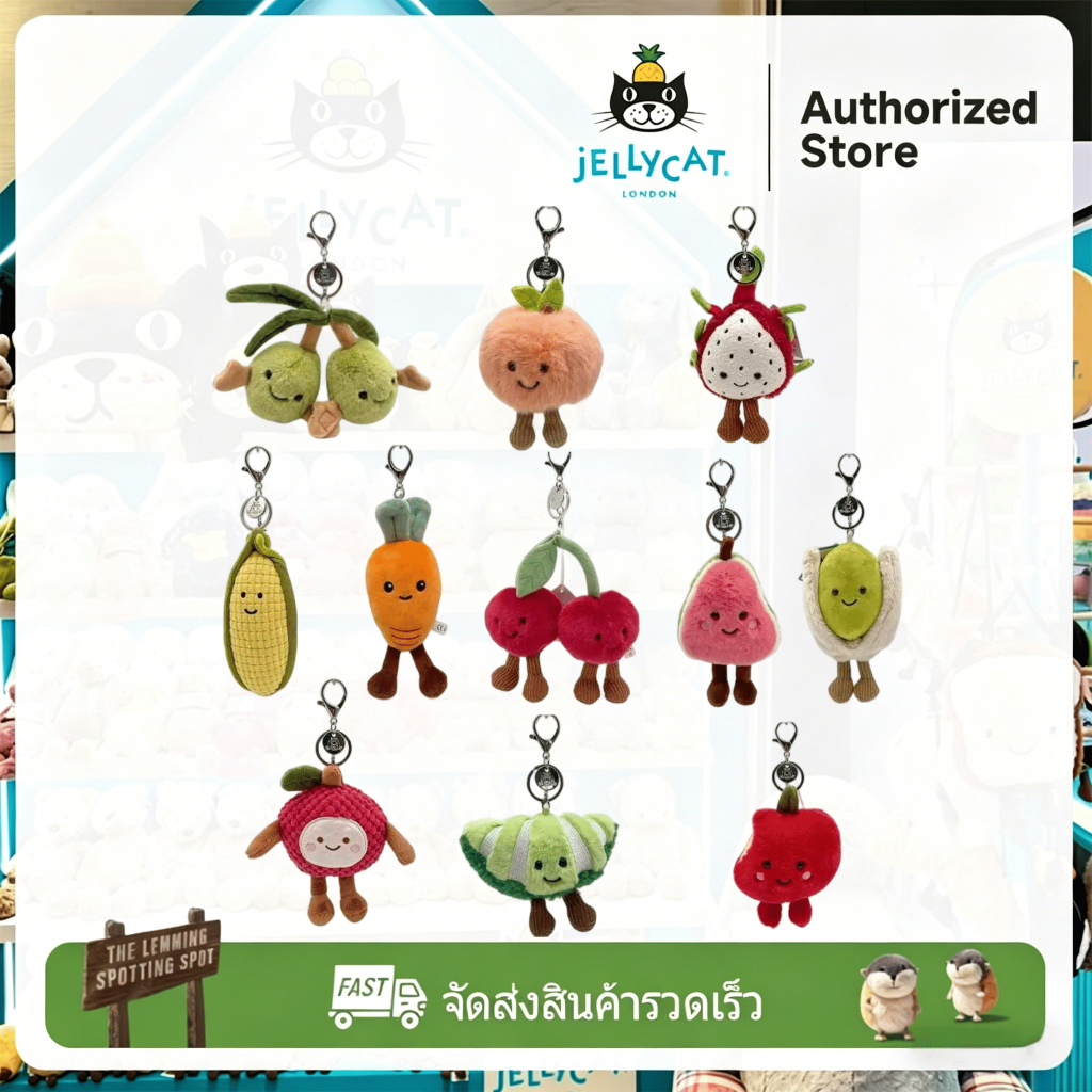 Jellycat Fruit Series Plush Keychain ของแท้ ชุดผลไม้ ตุ๊กตา keychain น่ารักมาก