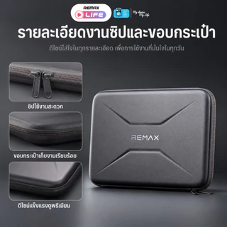 Remax Laptop Bag รุ่น Bag-03 กระเป๋าแล็ปท็อป ขนาด 13.3 / 17 นิ้ว แข็งแรง พกพาง่าย กันกระแทก