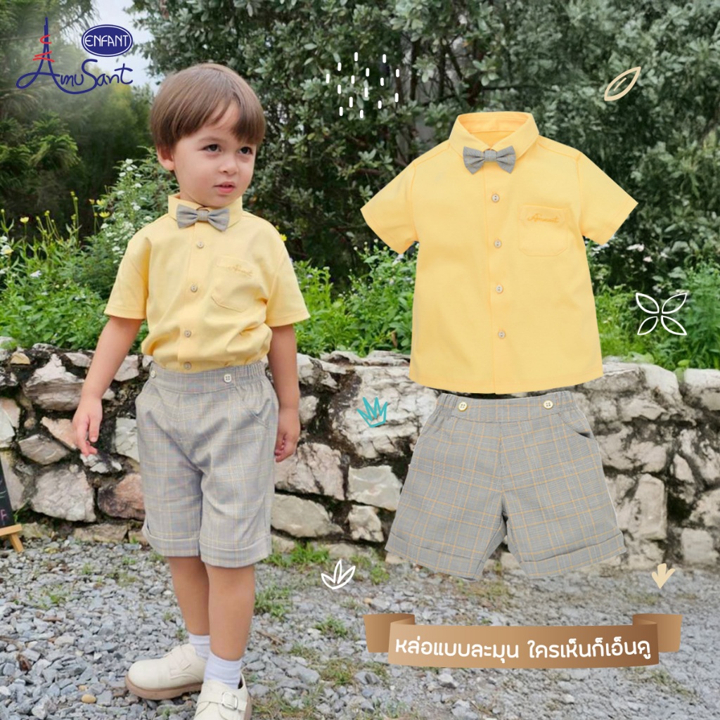 Amusant Gold ชุดเสื้อผ้าเด็กชาย สำหรับ 3 เดือน - 6 ขวบ EH1K80