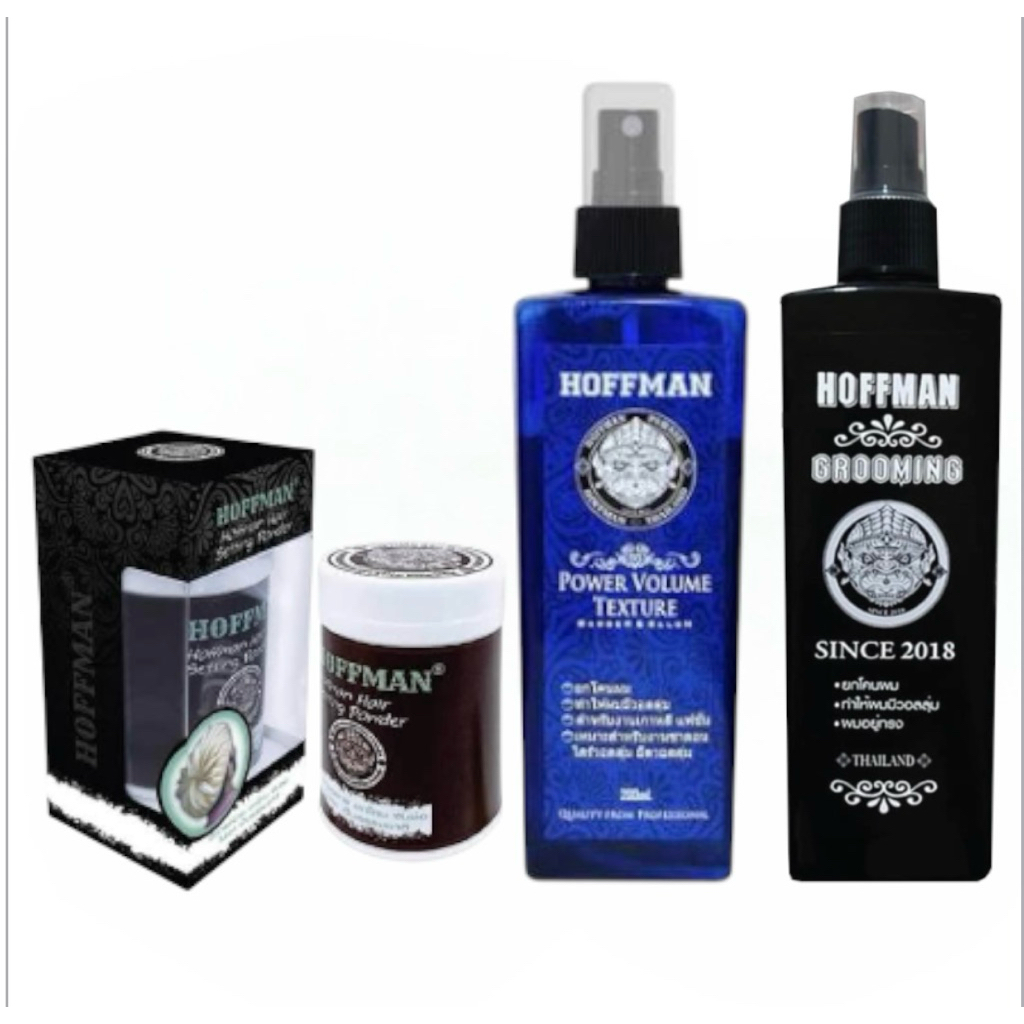 Hoffman Hair Setting Powder / Power Volume Texture / Grooming ฮอฟแมน แฮร์ สเปรย์น้ำเกลือ แป้งเซ็ทผม