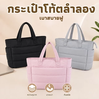 สุดฮิต✨กระเป๋าโท้ทลําลองความจุขนาดใหญ่ ผ้าฝ้าย กันน้ำ และหนา ไตล์อเนกประสงค์สําหรับทํางาน COD
