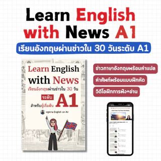 โปรพิเศษ 2 เล่ม 375.- (คละได้)