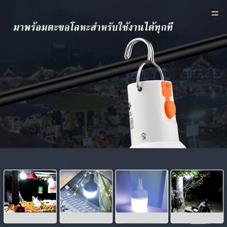 หลอดไฟ LED ชาร์จไฟได้ ใช้งานได้นาน ประหยัดพลังงาน ปรับแสงได้ 3 โหมด พกพาสะดวก ใช้งานง่าย เหมาะสำหรับไฟฉุกเฉินและการใช้งา