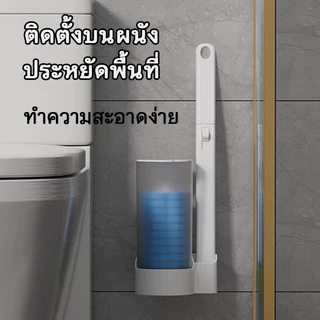 ปรงขัดส้วมใช้แล้วทิ้ง ฐานติดผนังไม่ต้องเจาะ หัวแปรงมีแผ่นน้ำยาทำความสะอาด แถมหัวเปลี่ยน 6 ชิ้น ประหยัดพื้นที่ห้องน้ำ