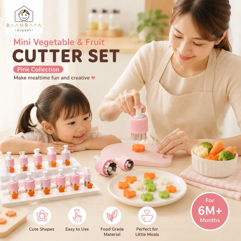 🌸🥟 แม่พิมพ์กดอาหารเด็ก สีชมพู มีที่กด🌷ตัวช่วย ลูกเบื่ออาหาร🌸 Mini Food Cutter ตัดเกี๊ยว ขนมปัง ขอบซีล DIY BLW Baan Raya