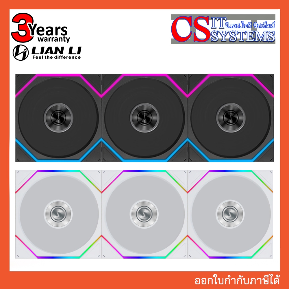 Lian Li UNI FAN REVERSE TL 120 FLEX PACK 3 BLACK, WHITE
