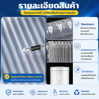 บับเบิ้ลเป่าลม ปั๊มลมฟรี กันกระแทกเป่าลม บับเบิ้ลเป่าลม หลายขนาด ยาว 50 เมตร ขนาดหน้ากว้าง 20-60cmบรรจุภัณฑ์กันกระแทก