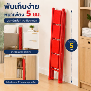 esignagemall บันได บันไดพับได้ 2/3/4/5 ชั้น ชั้นวางของ รับน้ำหนักได้ 300KG บันไดเหล็กมั่นคง ประหยัดพื้นที่