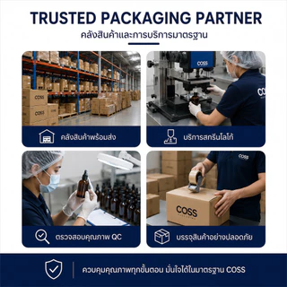 [COSS] ขวดสเปรย์แก้วสีชา คอ18 ขนาด 5-100ml ขวดสเปรย์น้ำหอม สกินแคร์ โทนเนอร์ พร้อมส่ง สต็อกไทย