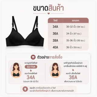 💥LoveIs Bra💥 (N324) เสื้อใน เสื้อชั้นใน ทรงเล็ก แฟชั่น เรียบง่าย ใส่สบายทุกฤดู ไม่มีโครง บางเบา
