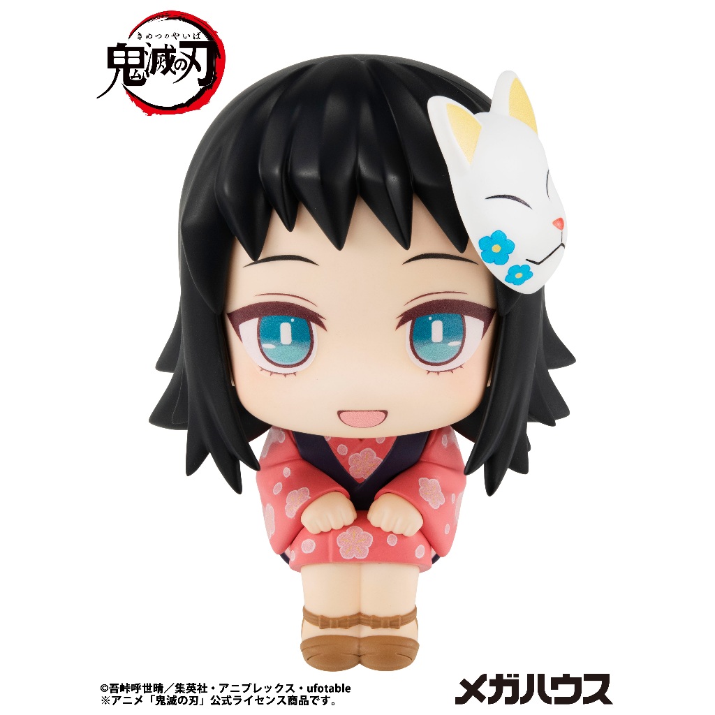 Bandai(บันได) MEGAHOUSE LOOKUP DEMON SLAYER KIMETSU NO YAIBA MAKOMO (REPEAT)