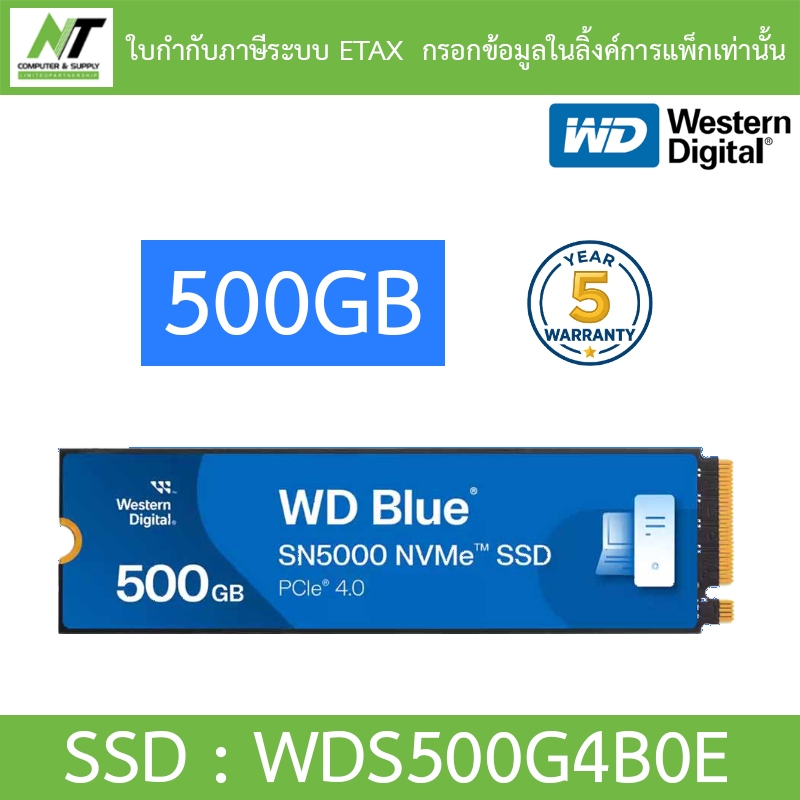 WD BLUE 500GB SSD M.2 PCIe 4.0 SN5000 รุ่น WDS500G4B0E